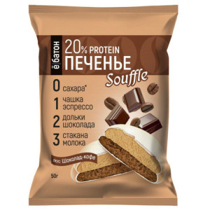 Ёбатон, Печенье с суфле, 50 г