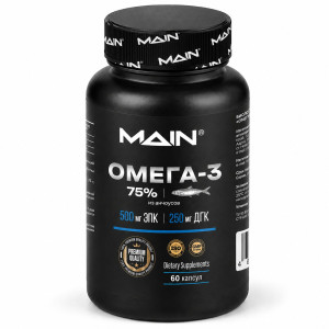 MAIN, Omega-3 75%, 60 софтгель (60 порций)