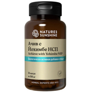 NATURE'S SUNSHINE, Achieve Yohimbe, 50 ΠΊΠ°ΠΏΡ (50 ΠΏΠΎΡΡΠΈΠΉ)