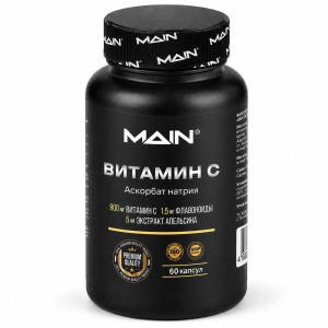 MAIN, Витамин C + Биофлавоноиды, 60 капс (60 порций)